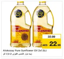 Nesto ALOKOZAY Sunflower Oil offer