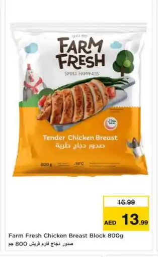 Nesto FARM FRESH Chicken Breast offer