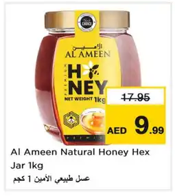 Last Chance AL AMEEN Honey offer