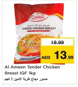 Last Chance AL AMEEN Chicken Breast offer