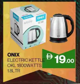 Zain Hypermarket ONIX Kettle offer