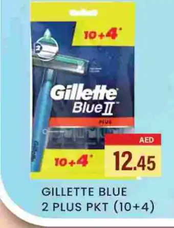 Zain Hypermarket GILLETTE Razor offer