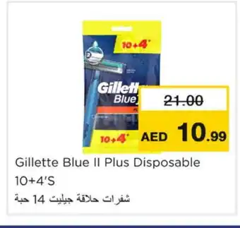 Nesto GILLETTE Razor offer