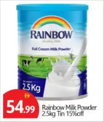 Bigmart Rainbow Milk Powder Tin offer