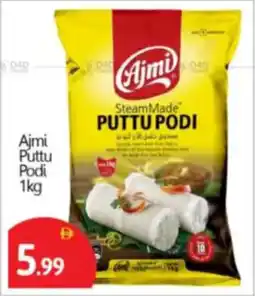 Bigmart Ajmi Puttu Podi offer