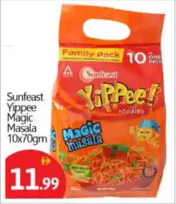 Bigmart Sunfeast Yippee Magic Masala offer