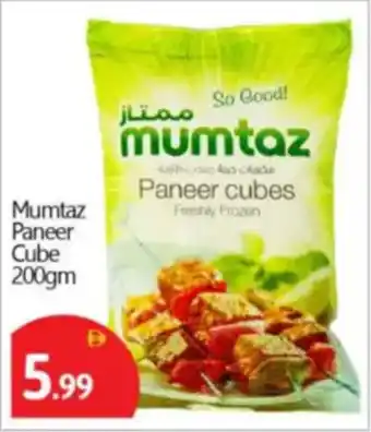 Bigmart Mumtaz Paneer Cube offer