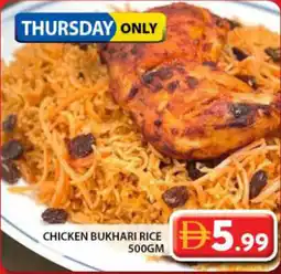 Grand Hyper Market Chicken bukhari rice offer