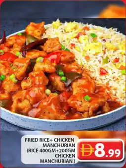 Grand Hyper Market Fried rice + chicken manchurian offer