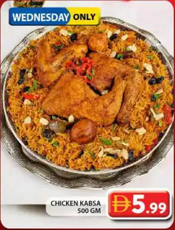 Grand Hyper Market Chicken kabsa offer