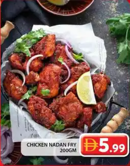 Grand Hyper Market Chicken nadan fry offer