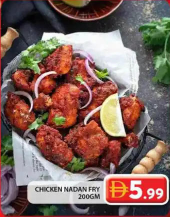 Grand Hyper Market Chicken nadan fry offer