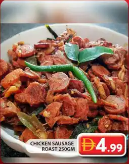 Grand Hyper Market Chicken sausage roast offer