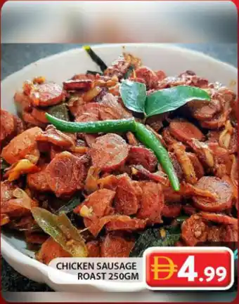 Grand Hyper Market Chicken sausage roast offer