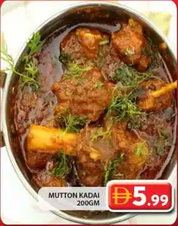 Grand Hyper Market Mutton kadai offer
