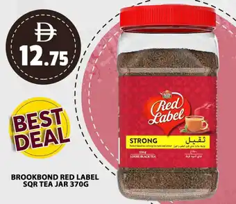 Grand Hyper Market Brookbond red label sqr tea jar offer