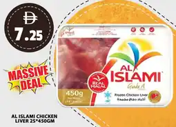 Grand Hyper Market Al islami chicken liver 2s offer