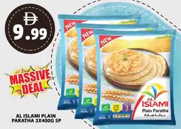 Grand Hyper Market Al islami plain paratha sp offer