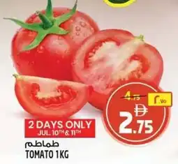 Safari Hypermarket Tomato offer