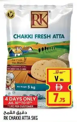 Safari Hypermarket Rk chakki atta offer