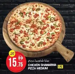 Safari Hypermarket Chicken shawarma pizza medium offer
