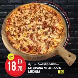 Safari Hypermarket Mexicana meat pizza medium offer
