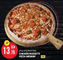 Safari Hypermarket Chicken nuggets pizza medium offer