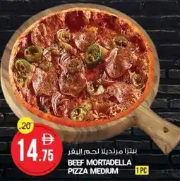 Safari Hypermarket Beef mortadella pizza medium offer
