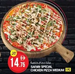 Safari Hypermarket Safari special chicken pizza medium offer