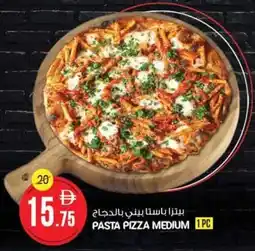 Safari Hypermarket Pasta pizza medium offer