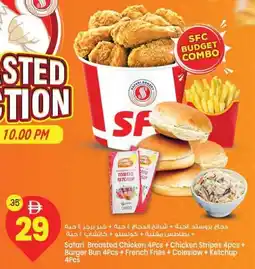 Safari Hypermarket Safari Broasted Chicken 4Pcs + Chicken Stripes 4pcs + Burger Bun 4Pcs + French Fries + Coleslaw + Ketchup 4Pcs offer