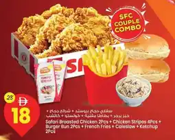 Safari Hypermarket Safari Broasted Chicken 2Pcs + Chicken Stripes 4Pcs + Burger Bun 2Pcs + French Fries + Coleslaw + Ketchup 2Pcs offer