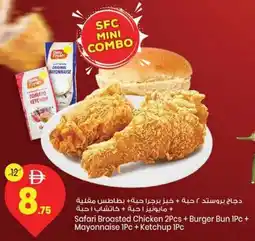 Safari Hypermarket Safari Broasted Chicken 2Pcs + Burger Bun 1Pc+ Mayonnaise 1Pc + Ketchup 1Pc offer