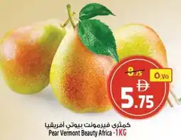 Safari Hypermarket Pear Vermont Beauty Africa offer