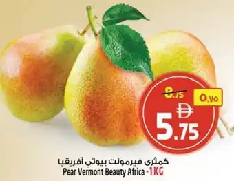 Safari Hypermarket Pear Vermont Beauty Africa offer