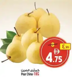 Safari Hypermarket Pear China offer