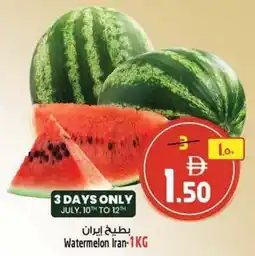 Safari Hypermarket Watermelon Iran offer