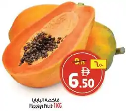 Safari Hypermarket Pappaya Fruit offer