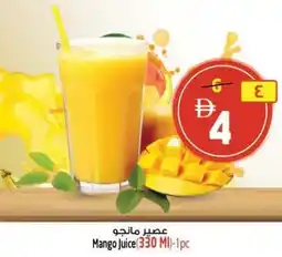Safari Hypermarket Mango Juice offer