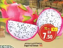 Safari Hypermarket Dragon Fruit Vietnam offer