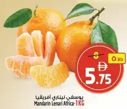 Safari Hypermarket Mandarin Lenari Africa offer