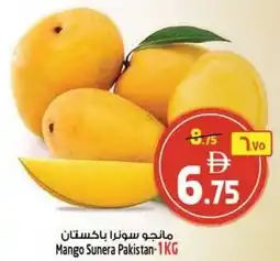 Safari Hypermarket Mango Sunera Pakistan offer