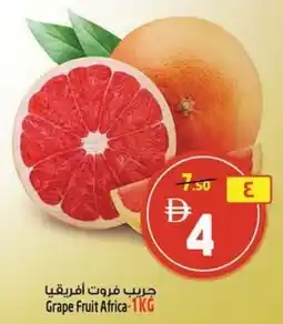 Safari Hypermarket Grape Fruit Africa offer