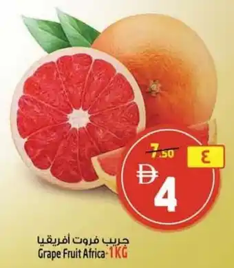Safari Hypermarket Grape Fruit Africa offer