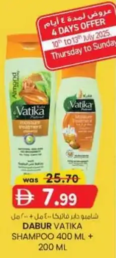 KM Trading Dabur vatika shampoo offer