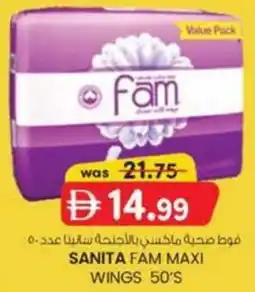 KM Trading Sanita fam maxi wings 50's offer