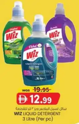 KM Trading Wiz liquid detergent offer