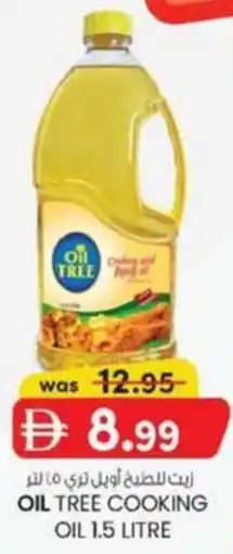 KM Trading Oil tree cooking oil offer
