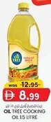 KM Trading Oil tree cooking oil offer