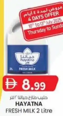 KM Trading Hayatna fresh milk offer